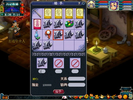 怎样能够快速地到达梦幻西游手游中的69级 怎样能够快速地到达梦幻西游手游中的69级