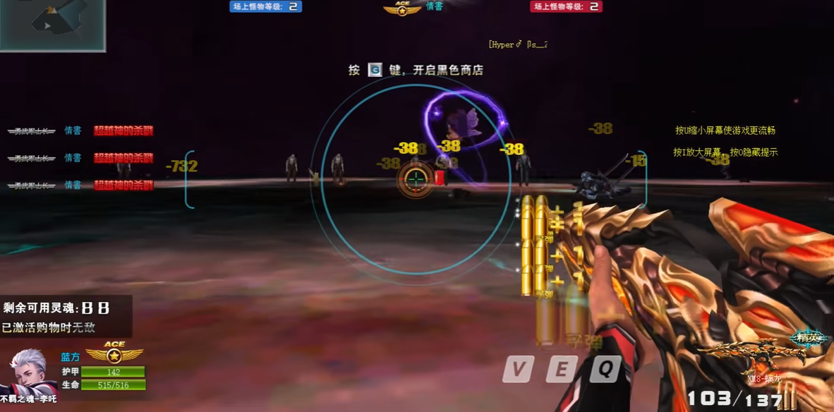 请问火线精英新版本有什么新武器可用