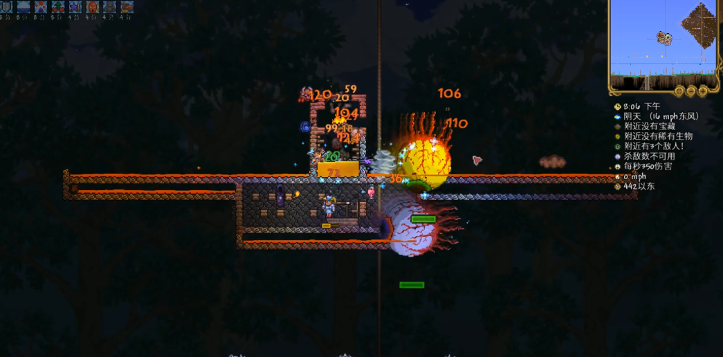 如何搭配泰拉瑞亚召唤师套装 如何搭配泰拉瑞亚召唤师套装