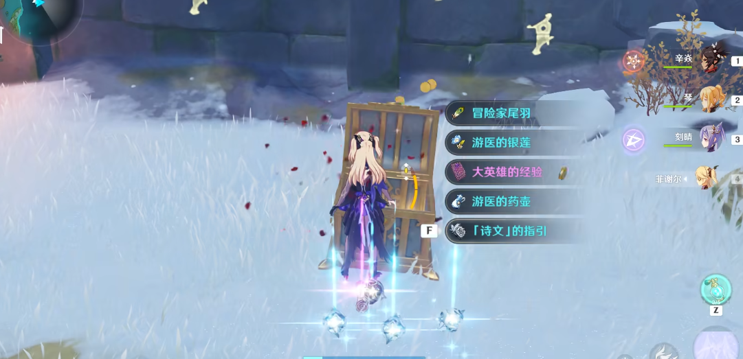 如何在原神来自提瓦特的祝福活动中获胜 如何在原神来自提瓦特的祝福活动中获胜