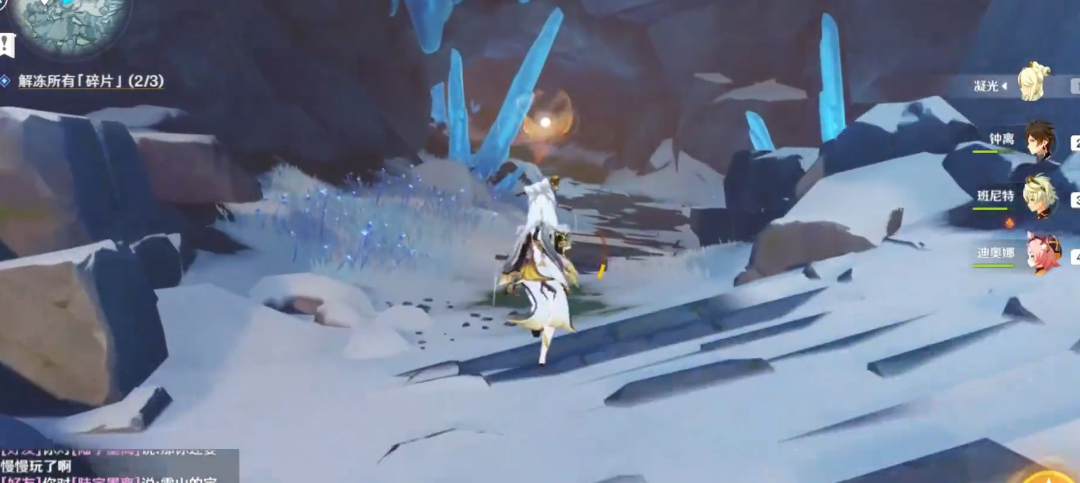 原神林中小书触发的间隔是多久