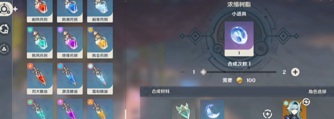 能告诉我一下原神潮汐和思思的获取路径吗