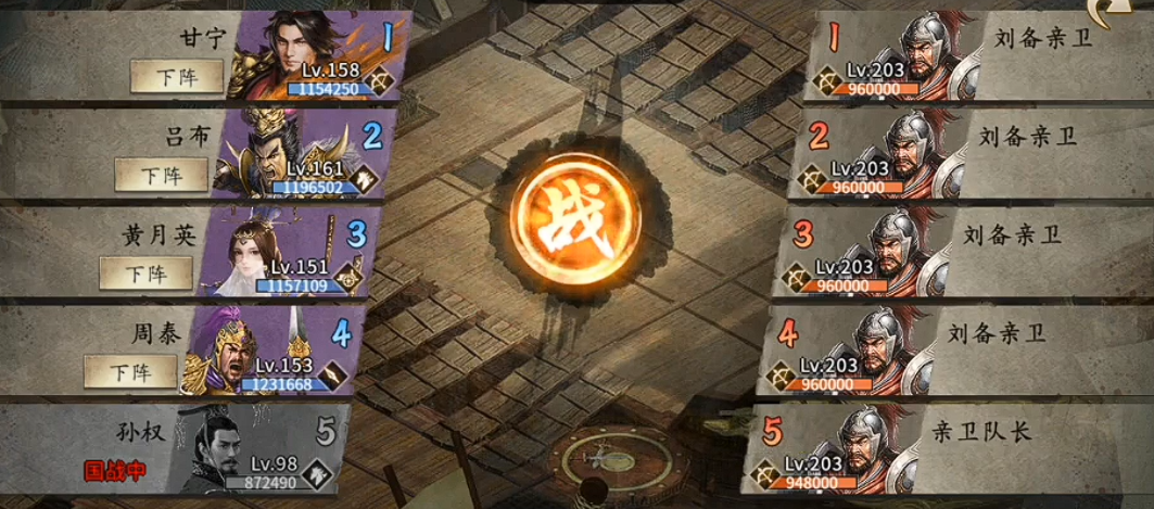 攻城掠地中丝绸能做到哪些事