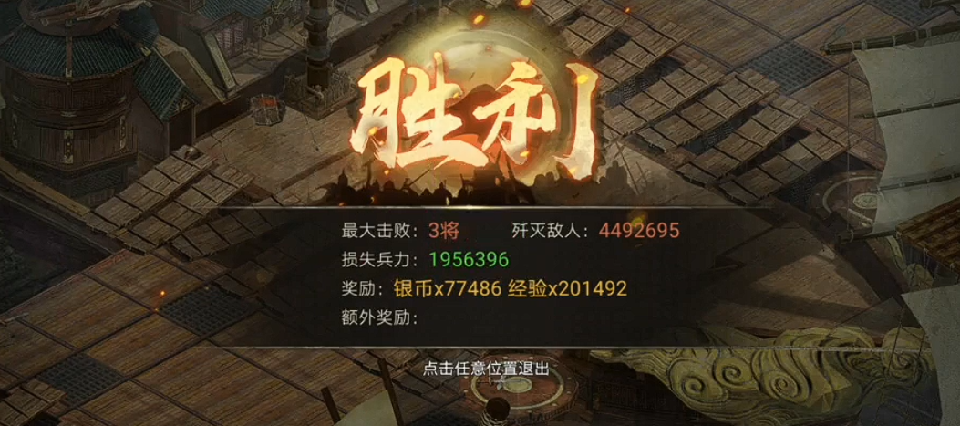 攻城掠地中丝绸能做到哪些事 攻城掠地中丝绸能做到哪些事