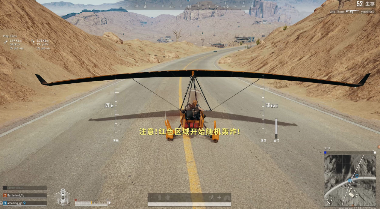 绝地求生用四倍镜如何判断目标在多远