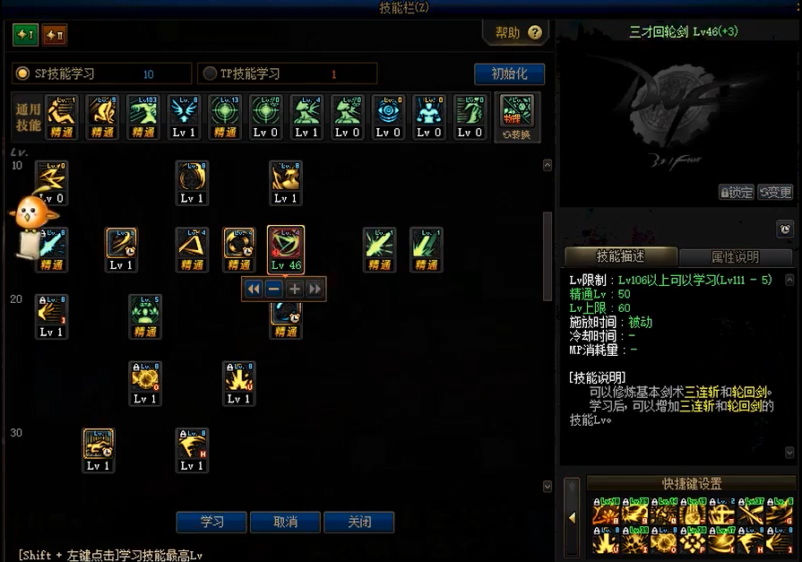 如何自动拾取地下城与勇士中的物品 如何自动拾取地下城与勇士中的物品