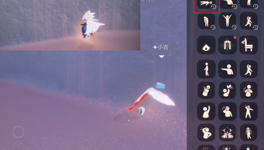 怎样回到光遇的起点从进入伊甸之眼