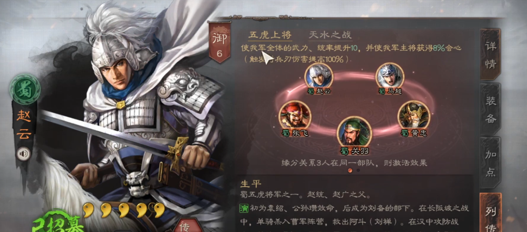 三国志战略版城池模样如何优化