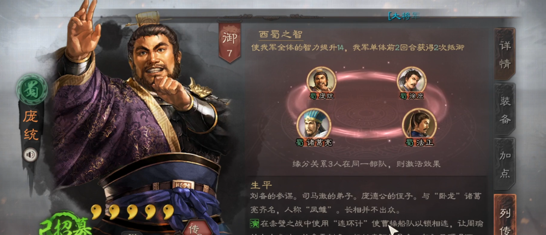 三国志战略版城池模样如何优化