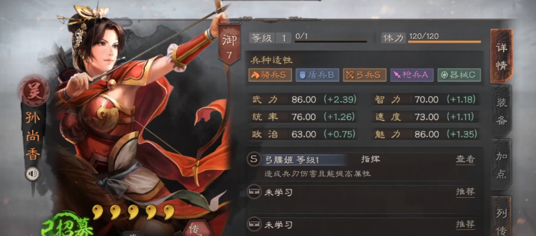 三国志战略版城池模样如何优化