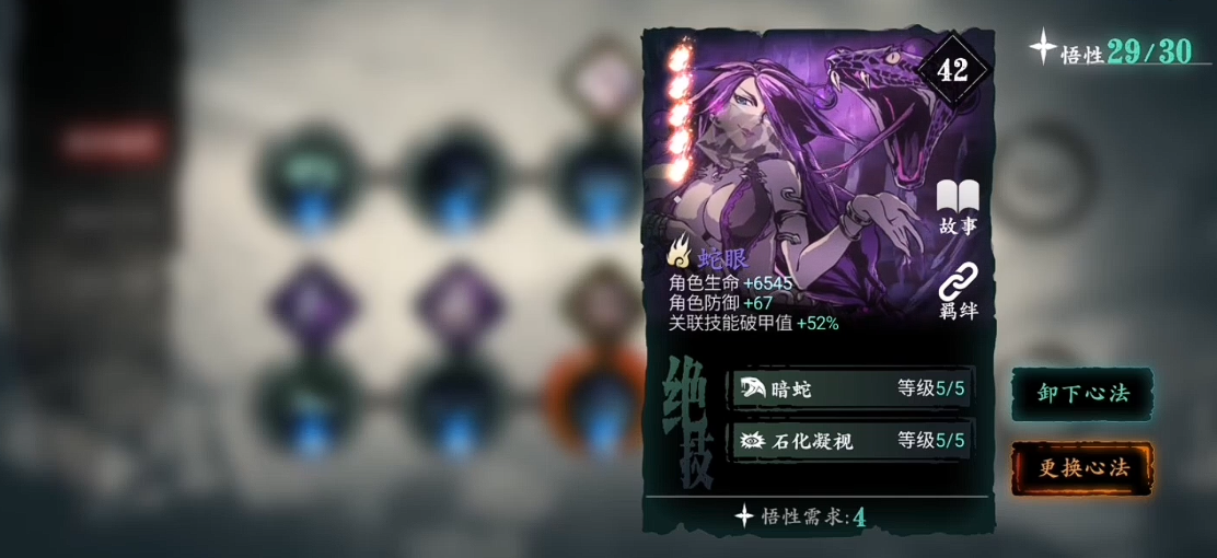 如何获得影之刃3钻心戒配方