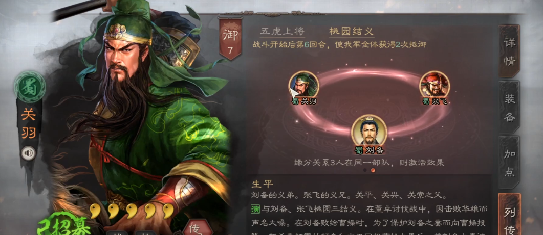 在三国志战略版虎帐中应该如何招兵补给