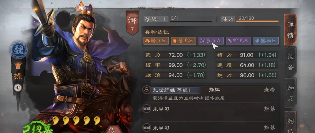 如何减少三国志战略版武将的战斗伤亡 如何减少三国志战略版武将的战斗伤亡