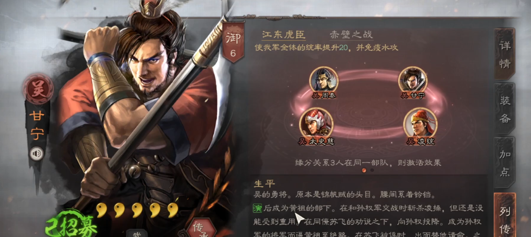 在三国志战略版虎帐中应该如何招兵补给