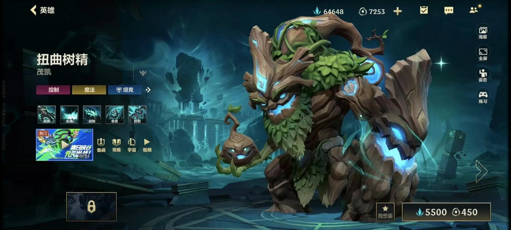 刀妹在英雄联盟手游中的技能有哪些