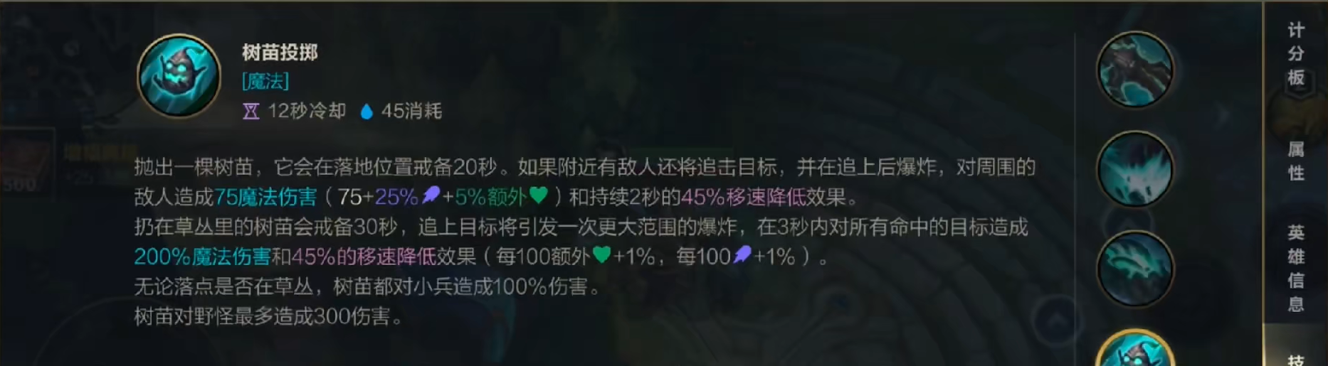 刀妹在英雄联盟手游中的技能有哪些