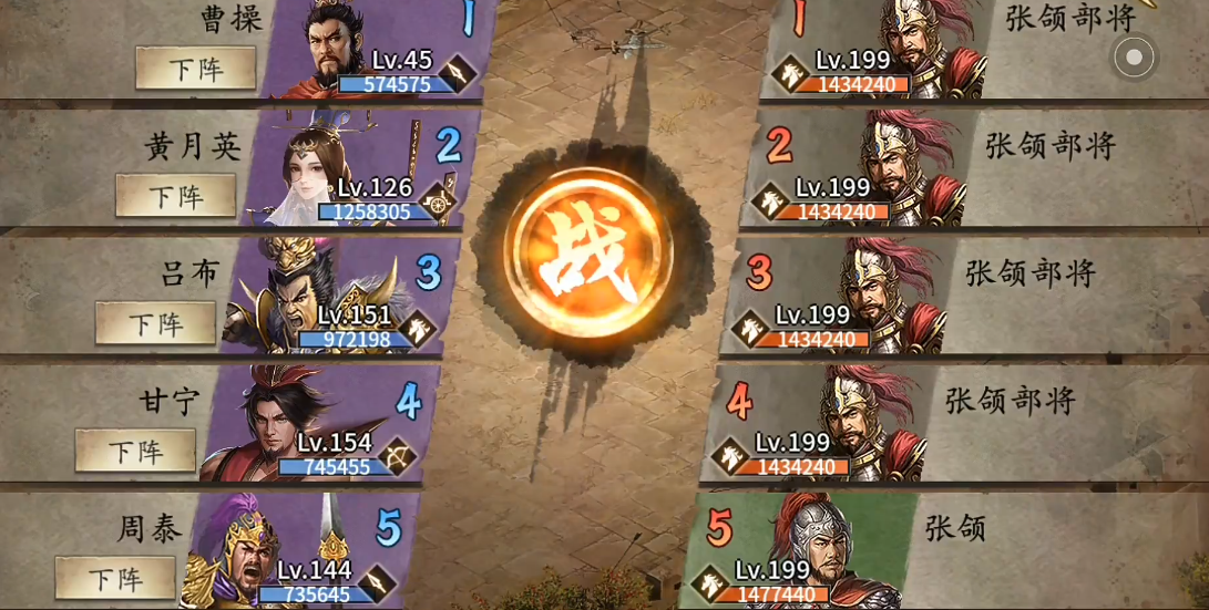 为何有些玩家不注重攻城掠地武将的硬醒