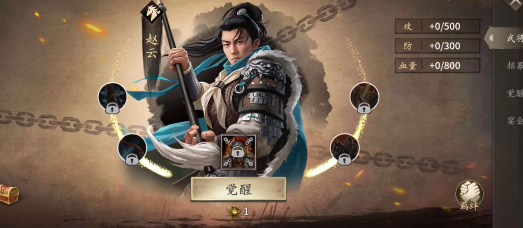 攻城掠地熟练度对我们的生活有何影响