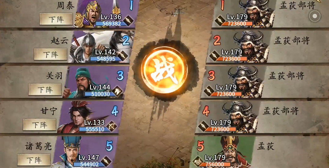 攻城掠地熟练度对我们的生活有何影响