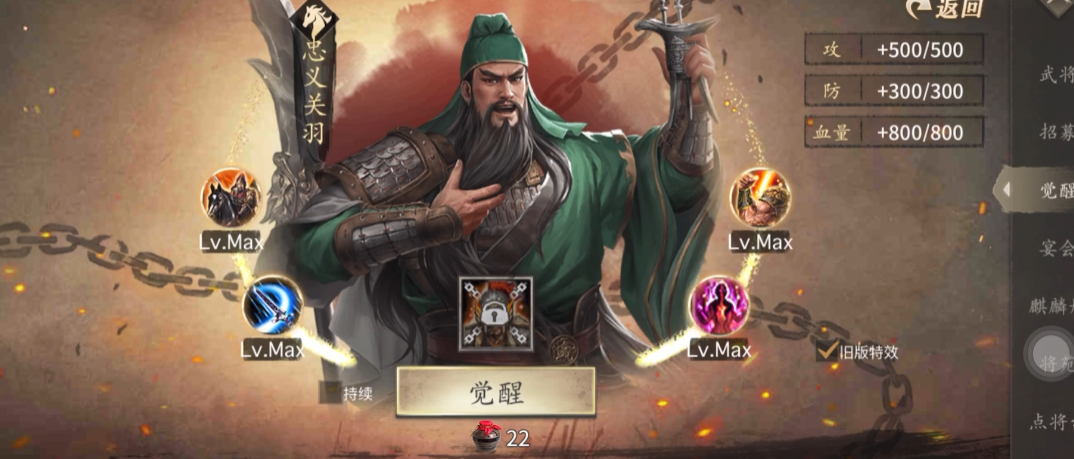 攻城掠地武将的巅峰之路在何方 攻城掠地武将的巅峰之路在何方