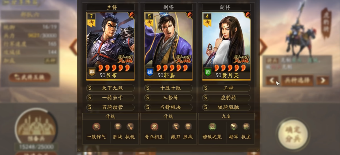 如何开荒三国志战略版中的郝昭角色 如何开荒三国志战略版中的郝昭角色