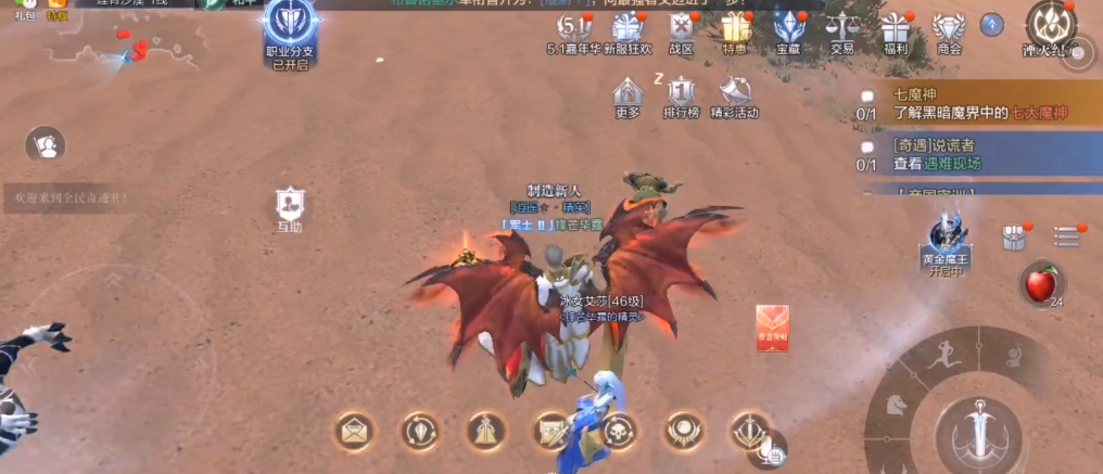 全民奇迹2幻魔园任务点的难度逐步增加吗