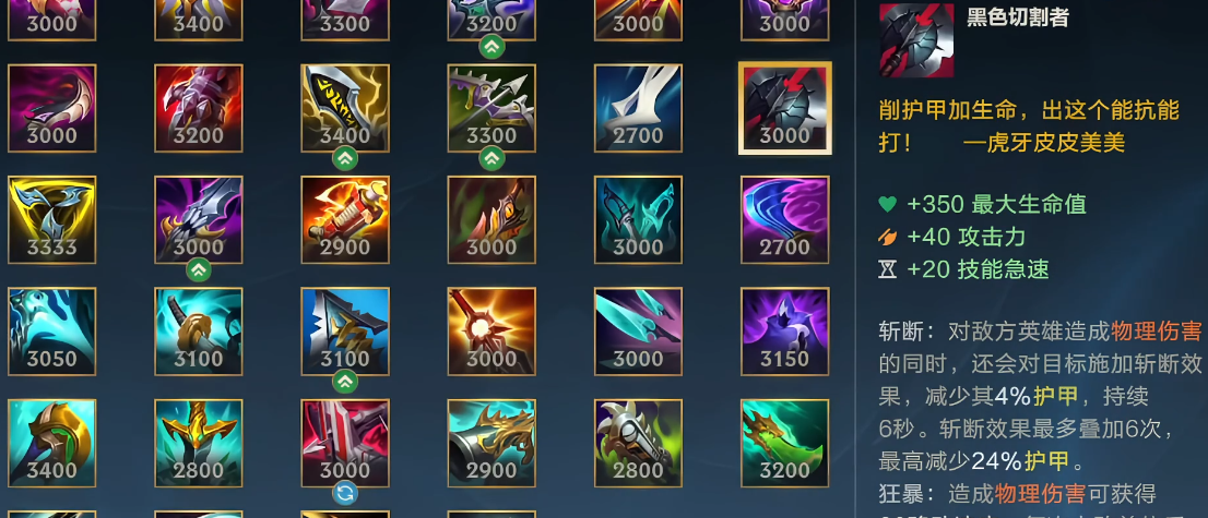 新手玩lol手游该选择哪个英雄