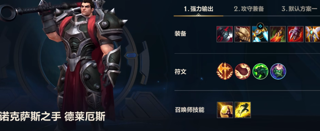 新手玩lol手游该选择哪个英雄