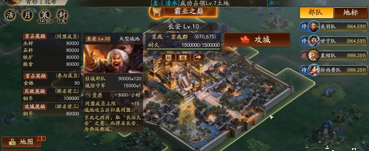 如何在战斗中灵活运用三国志战略版的战法点 如何在战斗中灵活运用三国志战略版的战法点