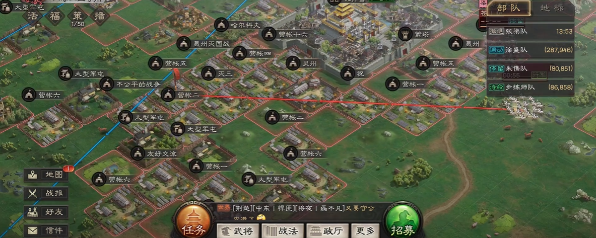 三国志战略版是否有逃避仇家的方法