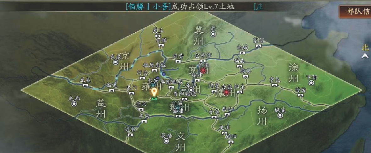 三国志战略版是否有逃避仇家的方法