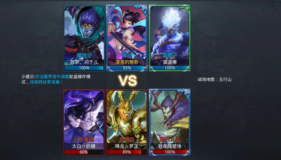 乱斗西游2灵器的获取方式是什么