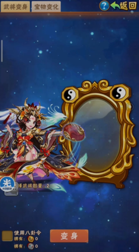 想要将少年三国志小号发展为大号怎么做