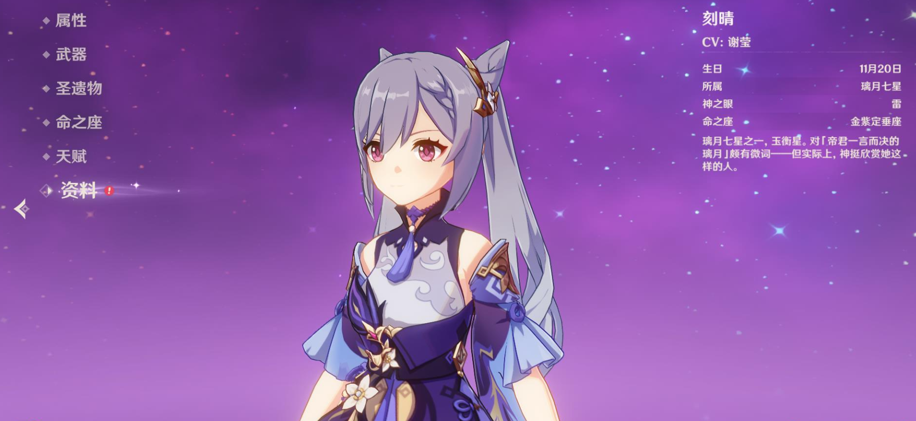 原神香菱料理对决需要哪些食材