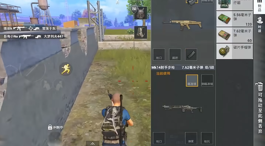 绝地求生刺激战场新增了哪些地图