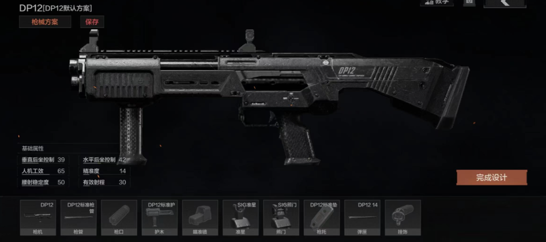 暗区突围信仰之跃是否适合每个人