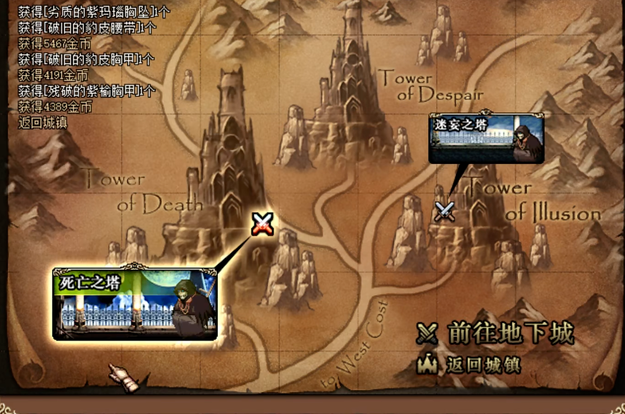 地下城与勇士新年活动何地举办