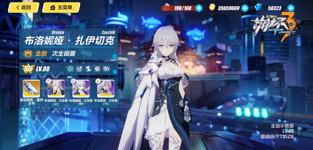 崩坏3前期如何解锁更多角色