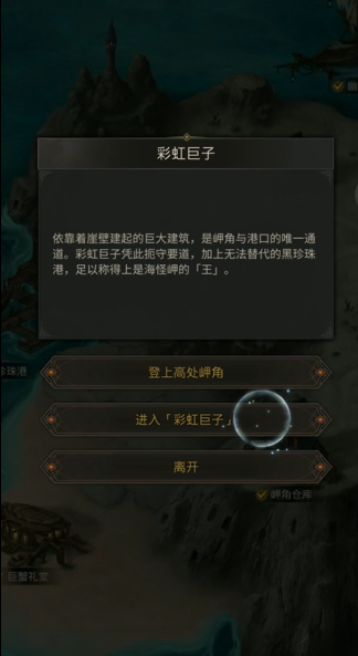 地下城堡3代金券如何有效兑换 地下城堡3代金券如何有效兑换