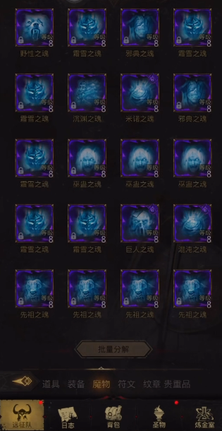 光与阴影任务在地下城堡3中如何开启