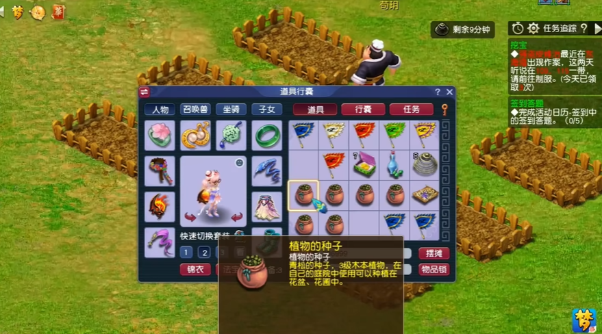 请问在梦幻西游中怎么获取孩子用品书