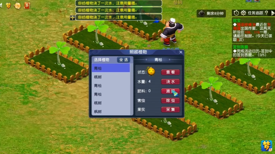 请问在梦幻西游中怎么获取孩子用品书