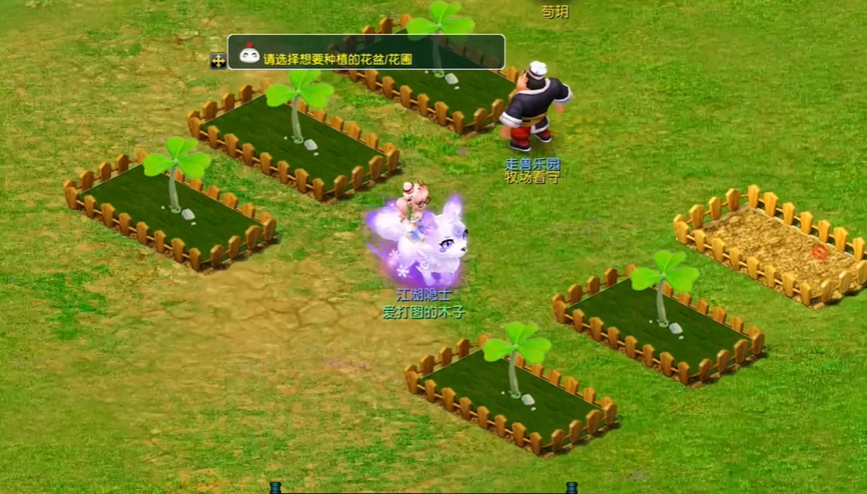 请问在梦幻西游中怎么获取孩子用品书