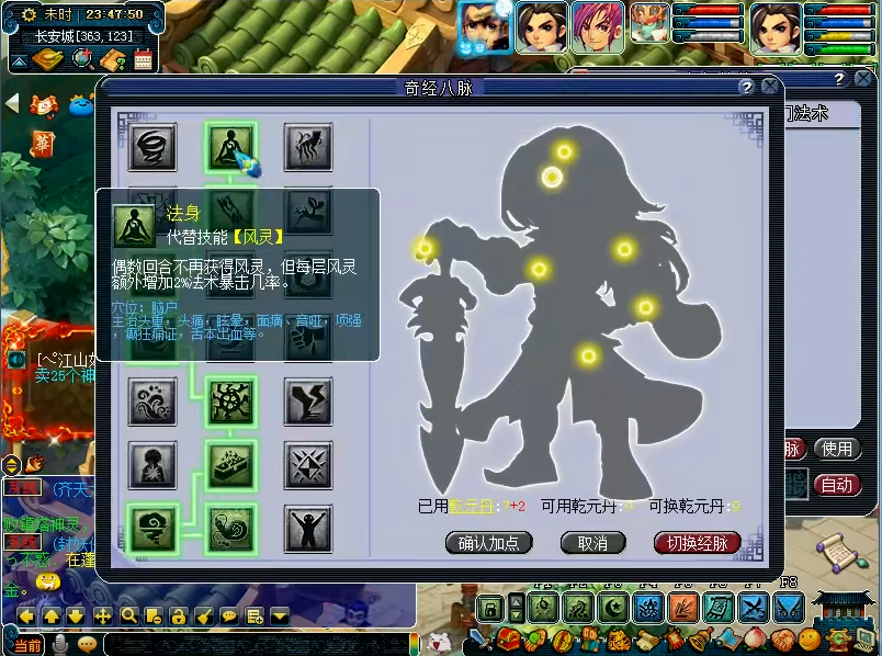 梦幻西游珠翠玉环修复需要哪些先决条件