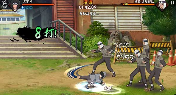 火影忍者手游中怎样才能得到小南的角色