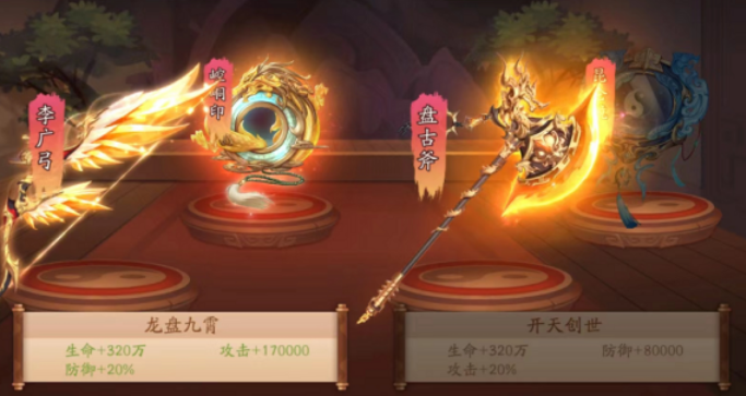 少年三国志2游戏中上昆仑关的技巧有哪些