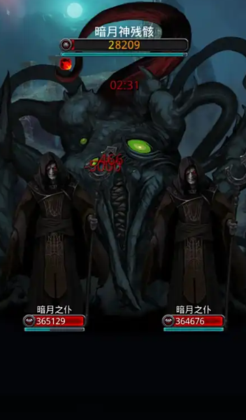 如何解锁地下城堡2图16交易站的奖励