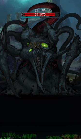 如何解锁地下城堡2图16交易站的奖励