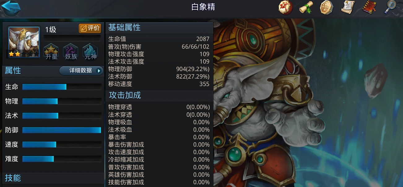 乱斗西游2奎木狼天赋怎么分配合适