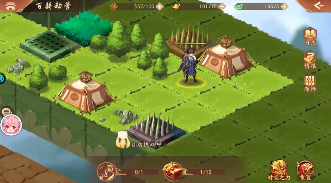 如何在少年三国志2中打造出最强的阵容